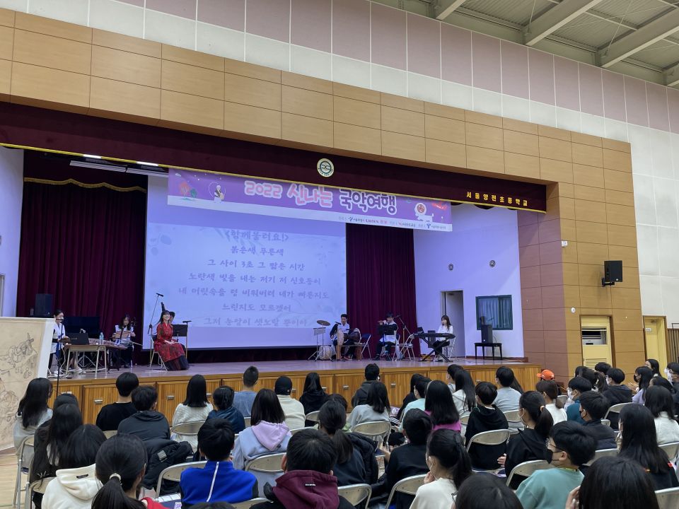 11.24(목) 양전초 1회차 공연사진_완전6도 (2).jpg