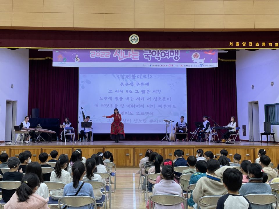 11.24(목) 양전초 2회차 공연사진_완전6도 (1).jpg