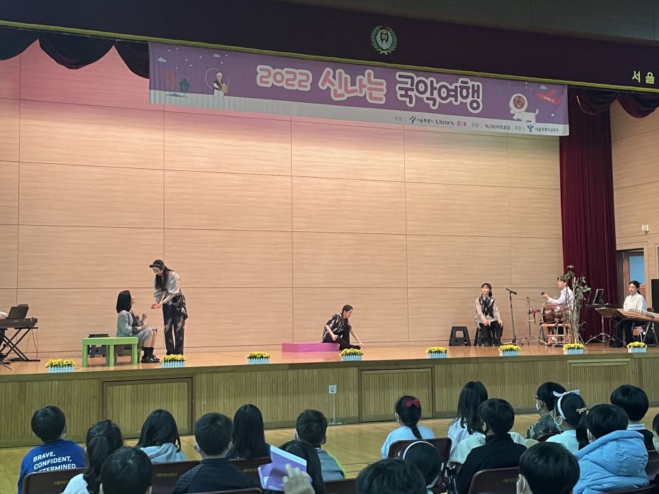 11.29(화) 무학초 1회차 공연사진_사부작당 (2).jpg