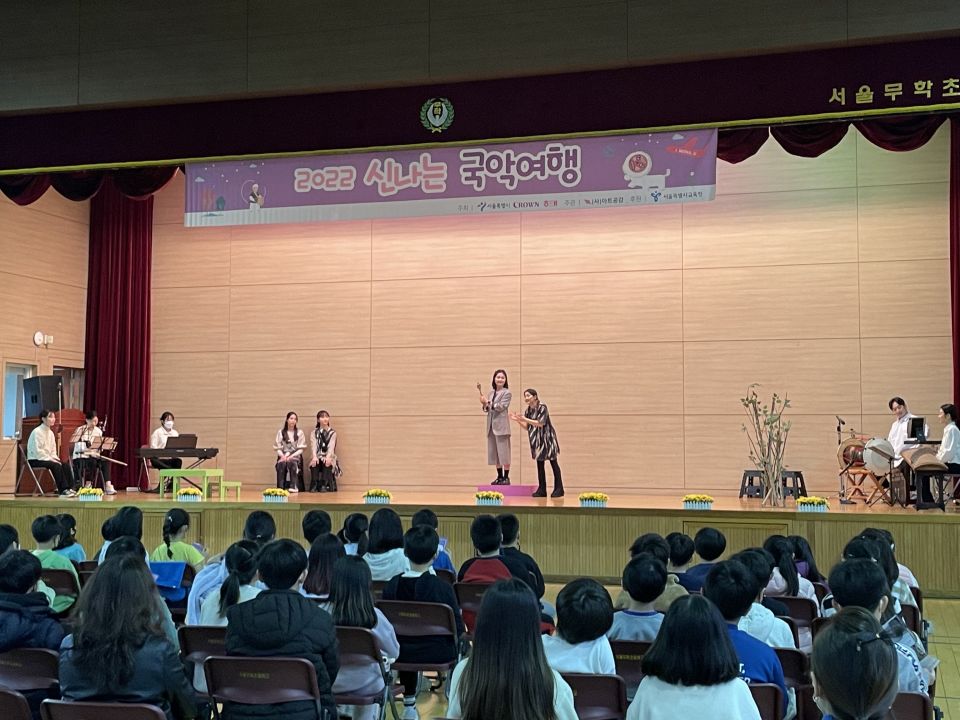 11.29(화) 무학초 1회차 공연사진_사부작당 (1).jpg