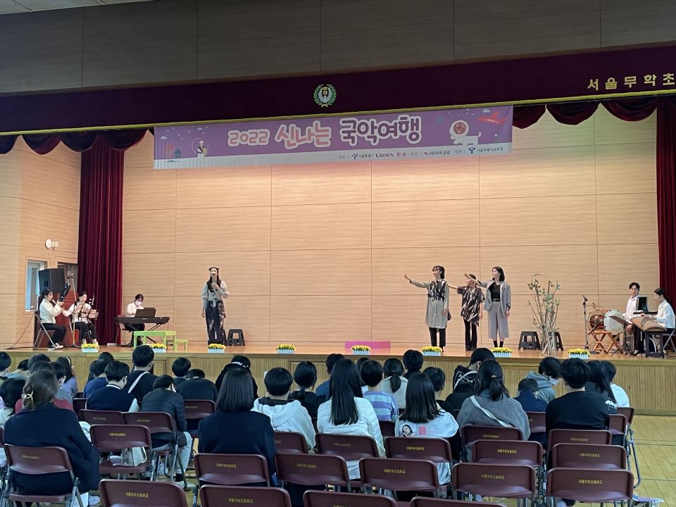 11.29(화) 무학초 2회차 공연사진_사부작당 (2).jpg