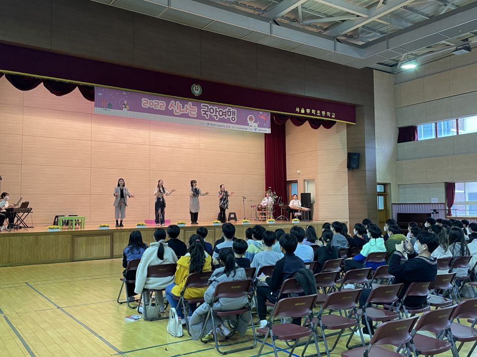 11.29(화) 무학초 2회차 공연사진_사부작당 (1).jpg