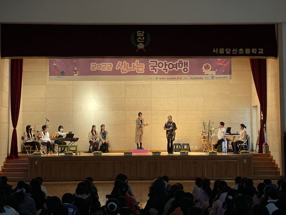 11.30(수) 당산초 공연사진_사부작당 (1).jpg