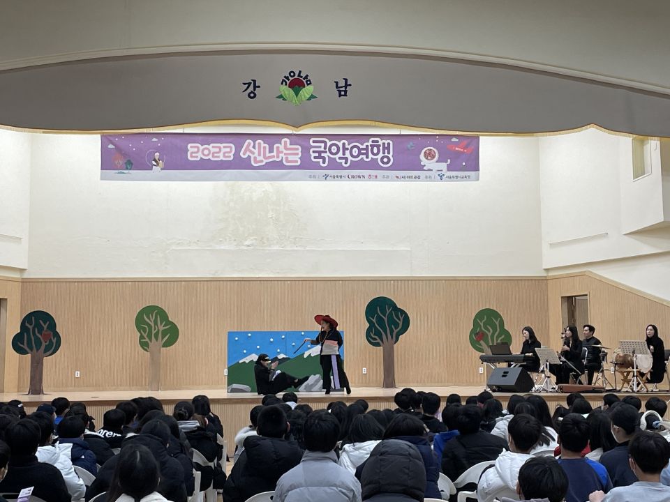 12.01(목) 강남초 2회차 공연사진_창작집단 깍두기 (1).jpg