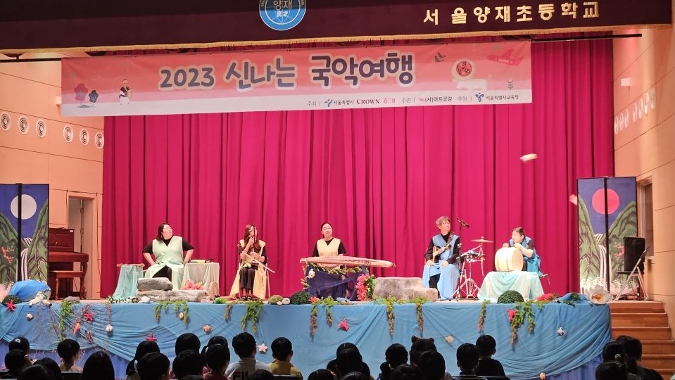 06.14 양재초 확대.jpg