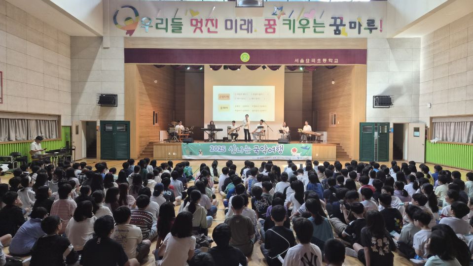 09.23 묘곡초 정면.jpg