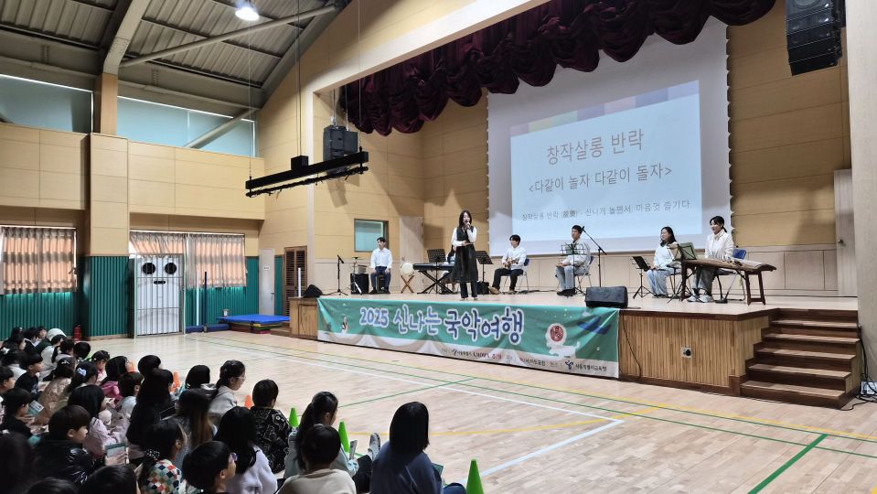 11.04 화일초 우측 확대.jpg