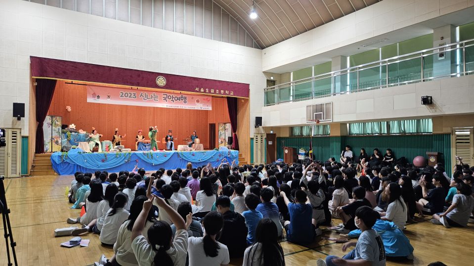 07.21 오금초 측면.jpg