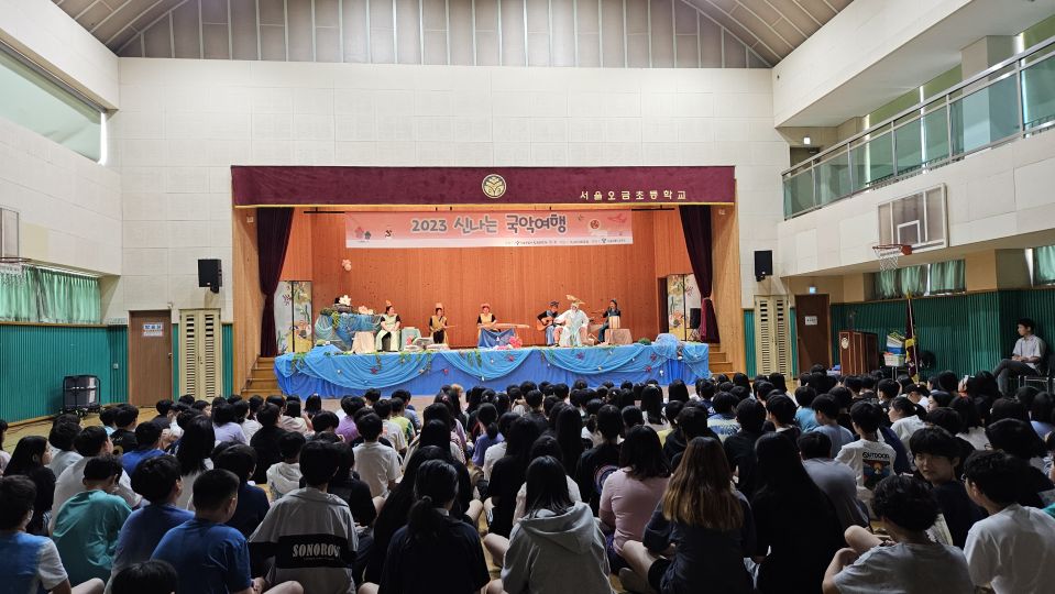 07.21 오금초 정면.jpg