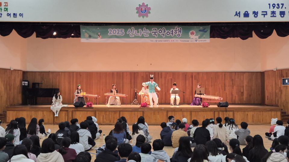 11.10 청구초 정면 확대.jpg