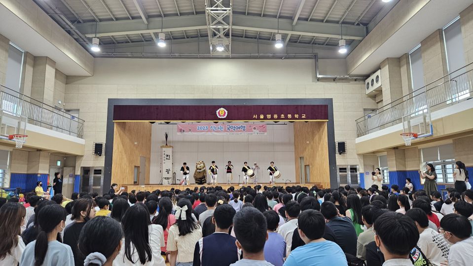 08.18 영중초 정면.jpg