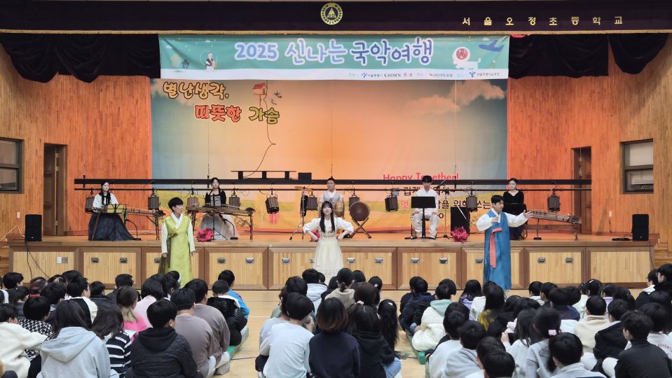 11.17 오정초 확대.jpg