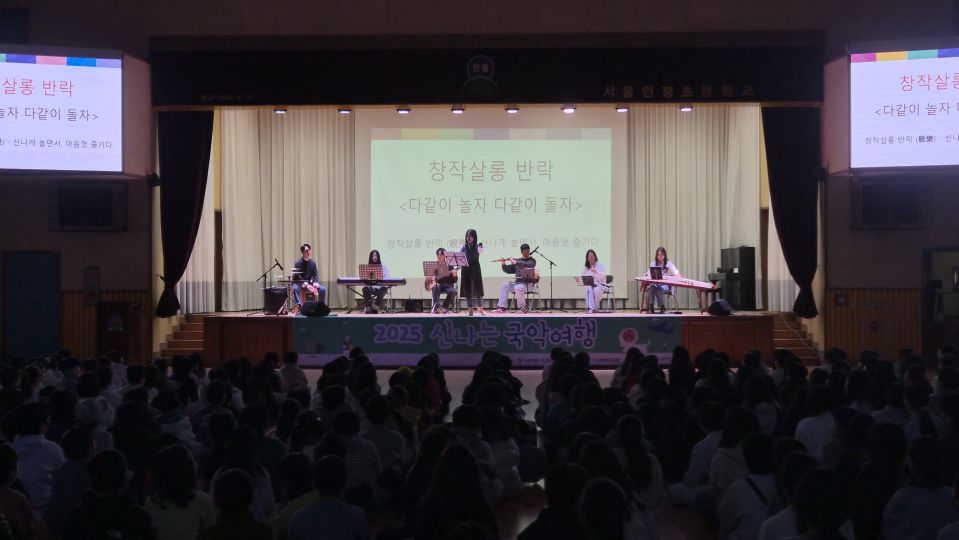 11.18 안평초 정면 확대.jpg