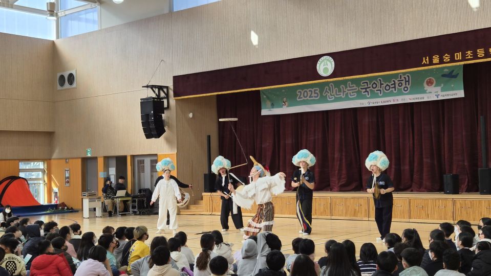 11.21 숭미초 확대.jpg