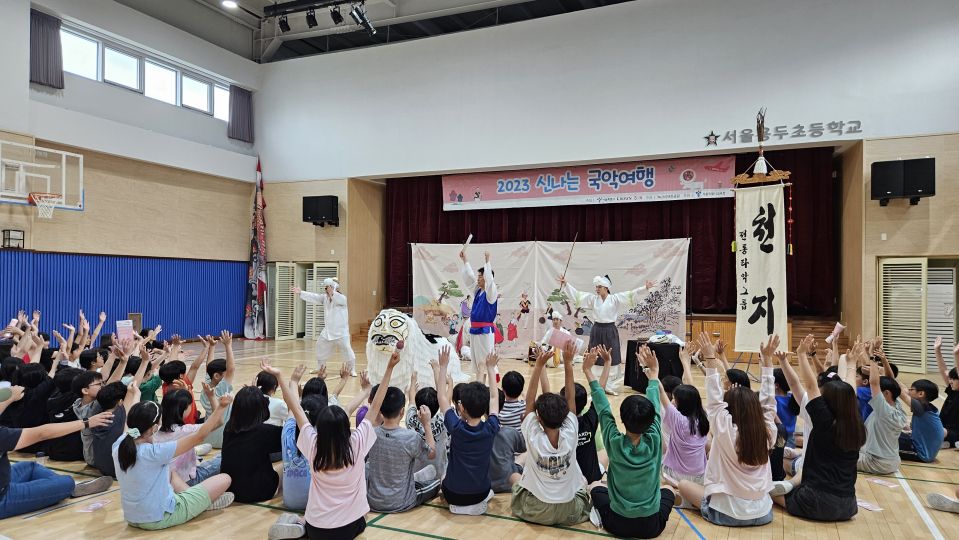 09.11 용두초 전체.jpg