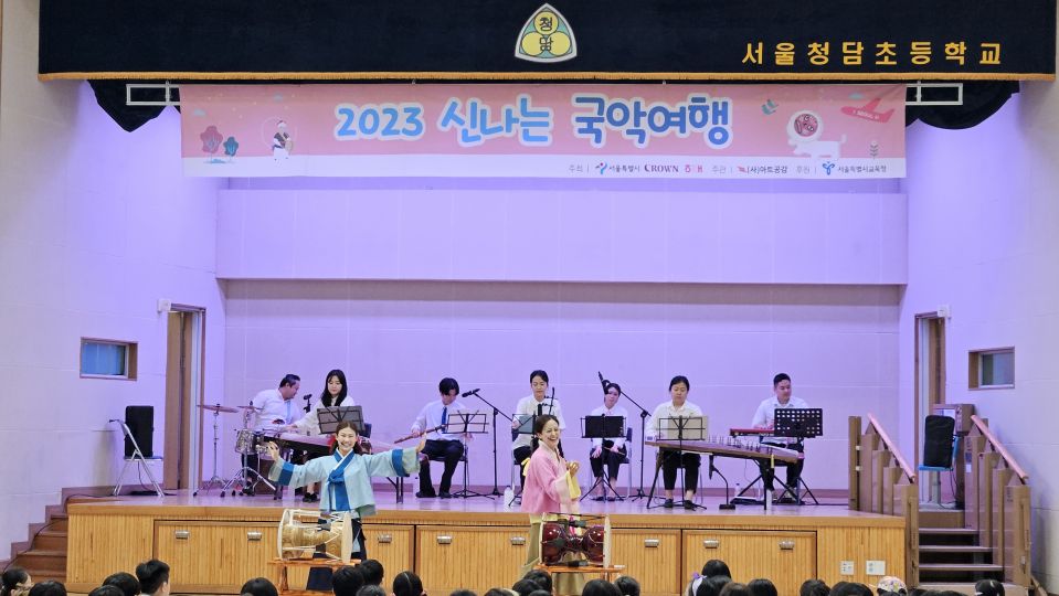 09.21 청담초 확대.jpg