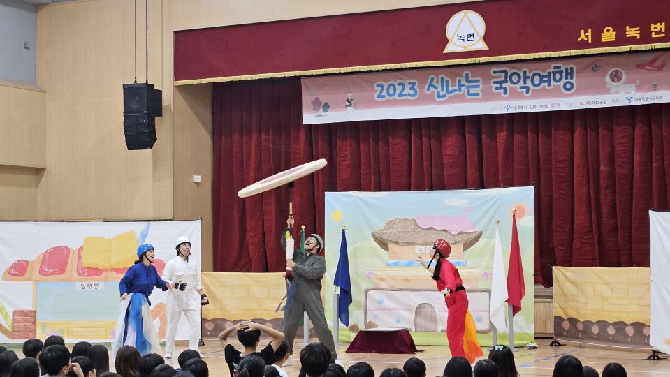 10.12 녹번초 확대.jpg