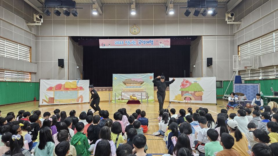 10.18 금화초 정면.jpg