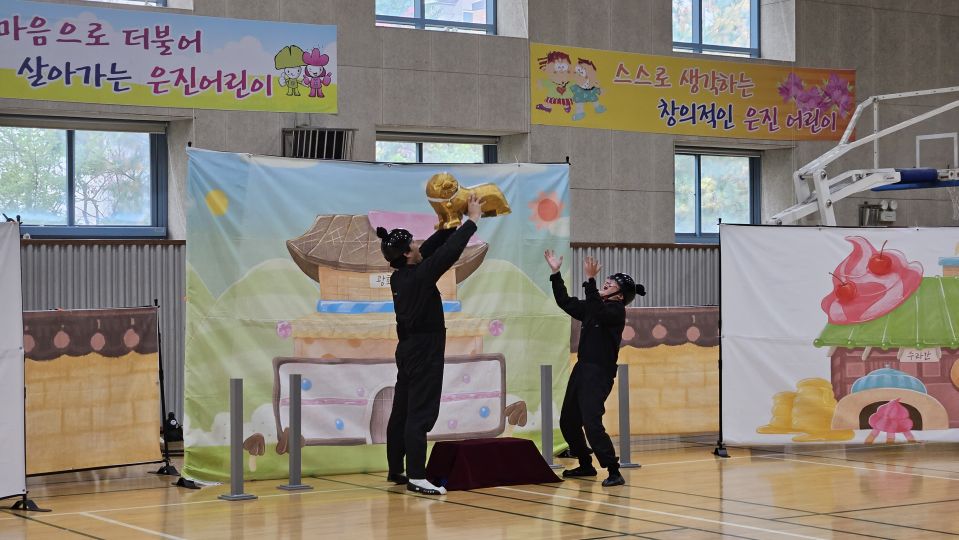 10.19 은진초 확대.jpg