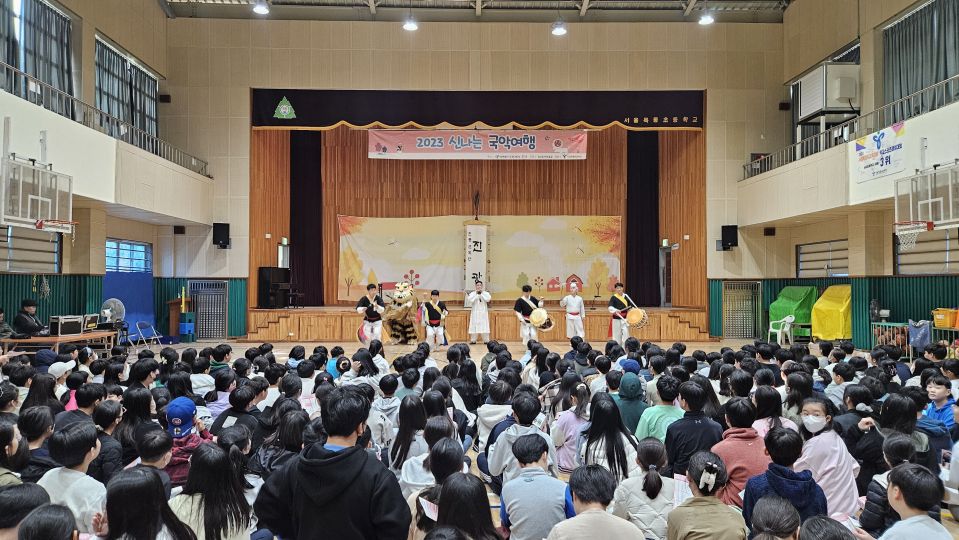 10.23 목동초-1 정면.jpg