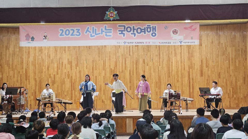 10.26 영일초 확대.jpg