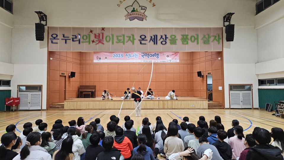 11.09 장수초 정면.jpg