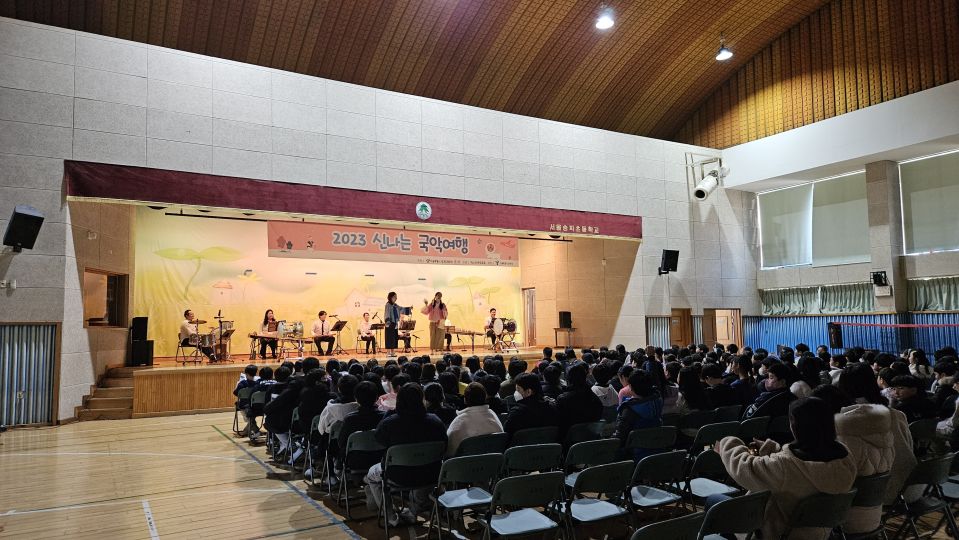 11.20 송파초-2 측면.jpg