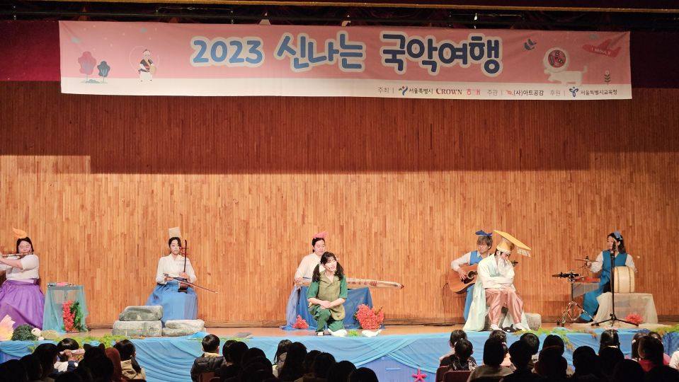 11.24 인왕초 확대.jpg