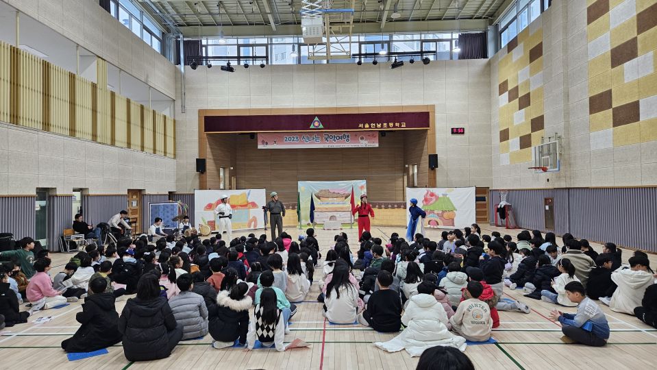 11.27 언남초-1 정면.jpg