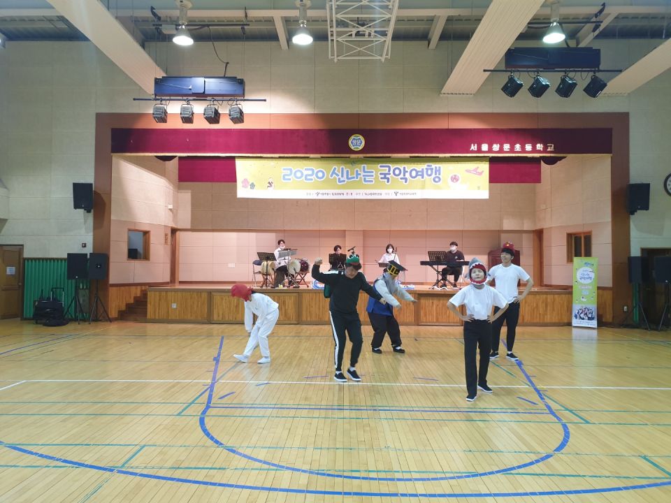 [2020신나는국악여행]낭만판소리 - 쌍문초등학교(0907)_1.jpg