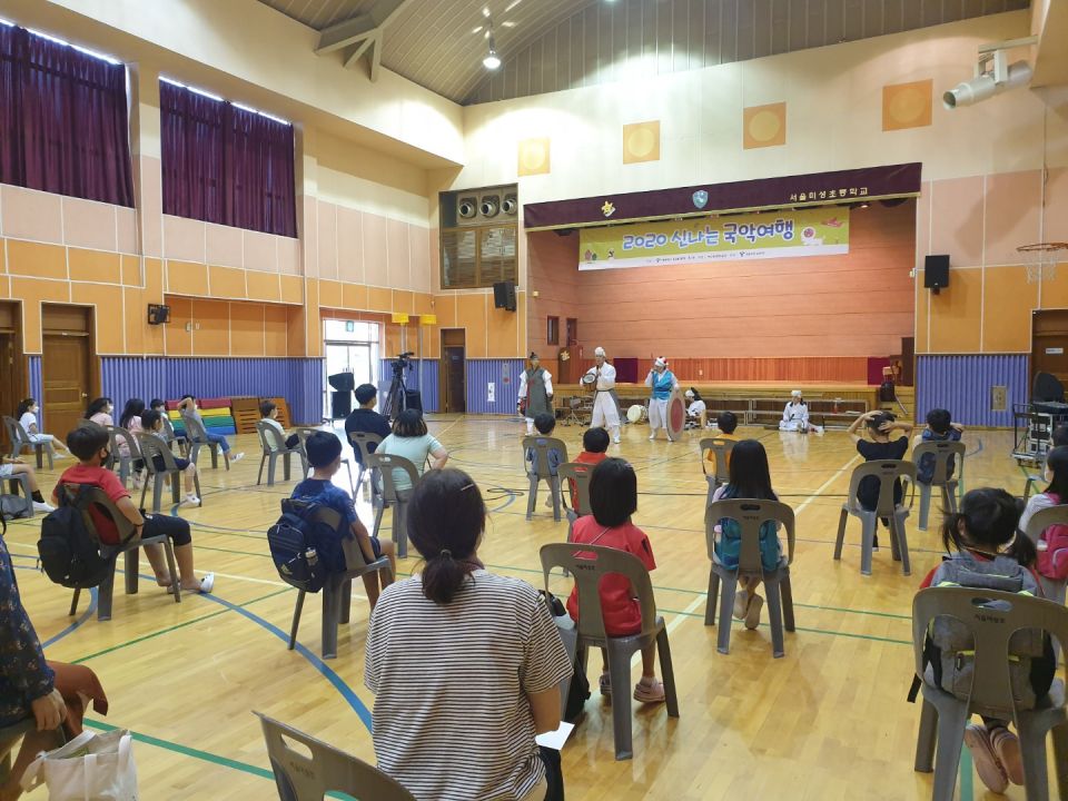 [2020신나는국악여행]느닷컴퍼니 - 미성초등학교(0914)_2.jpg