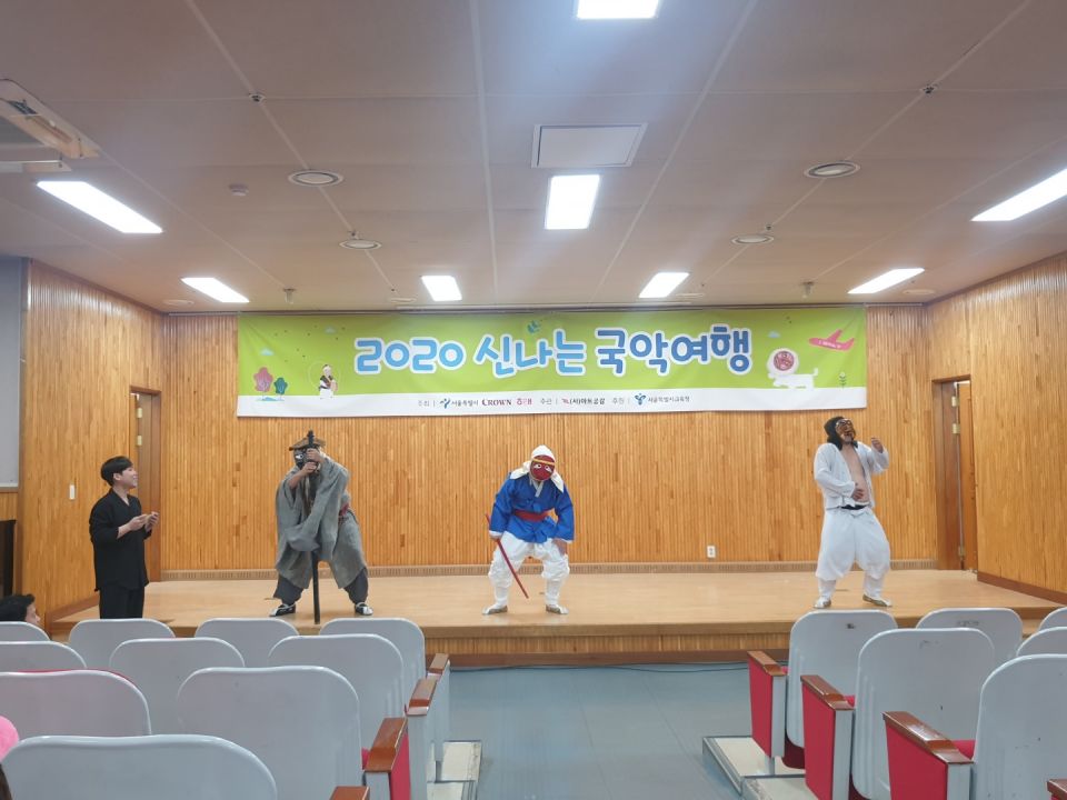 [2020신나는국악여행]놀이꾼들 도담도담 - 면일초등학교(0916)_2.jpg