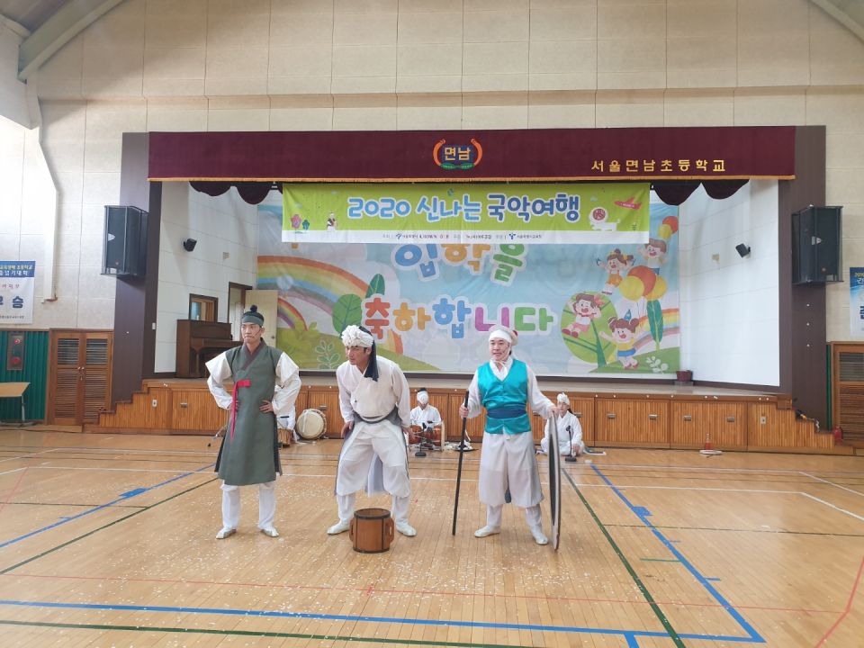 [2020신나는국악여행]느닷컴퍼니 - 면남초등학교(0923)_1.jpg