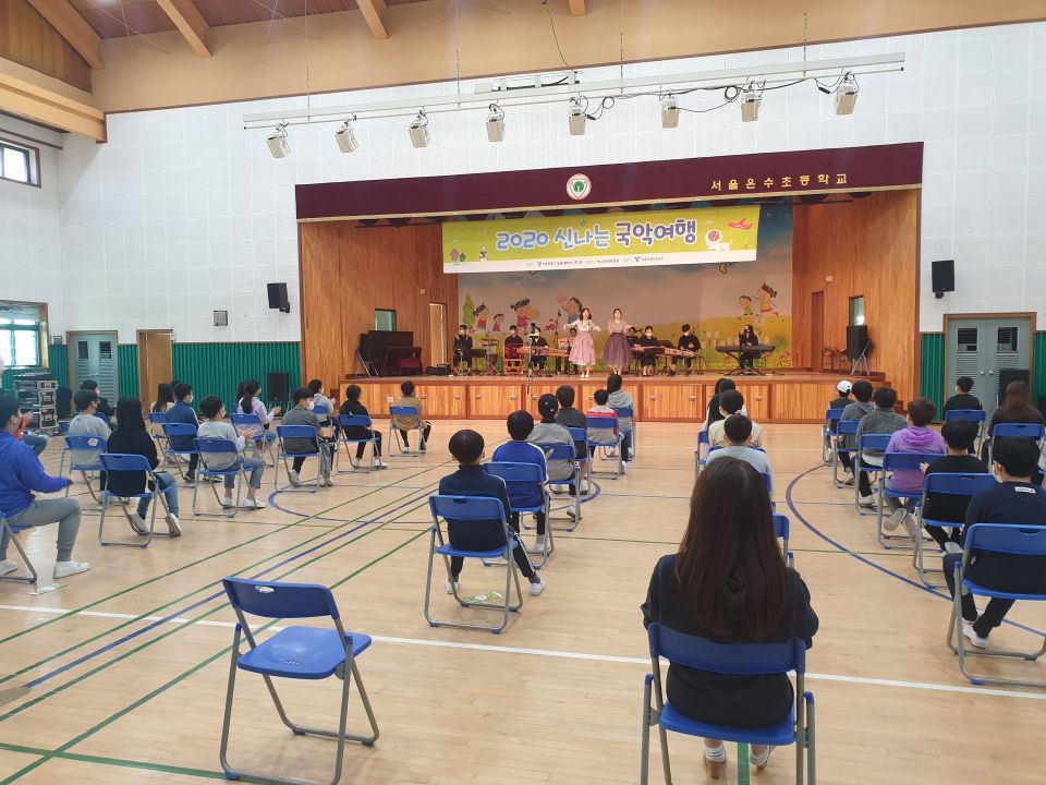 [2020신나는국악여행]시루 - 온수초등학교(1005)_1.jpg