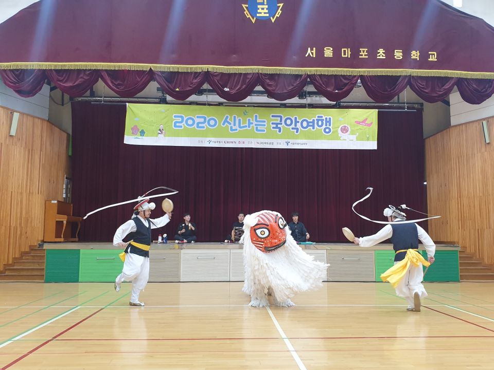 [2020신나는국악여행]놀이꾼들 도담도담 - 마포초등학교(1013)_1.jpg