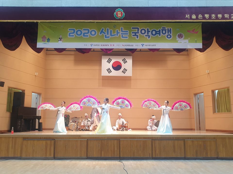 [2020신나는국악여행]느닷컴퍼니 - 은평초등학교(1026)_1.jpg