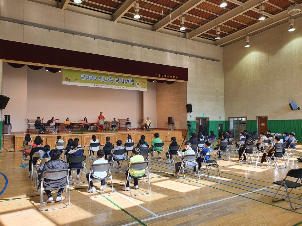 [2020신나는국악여행]국악컨텐츠랩 여루 - 강명초등학교(1027)_1.jpg