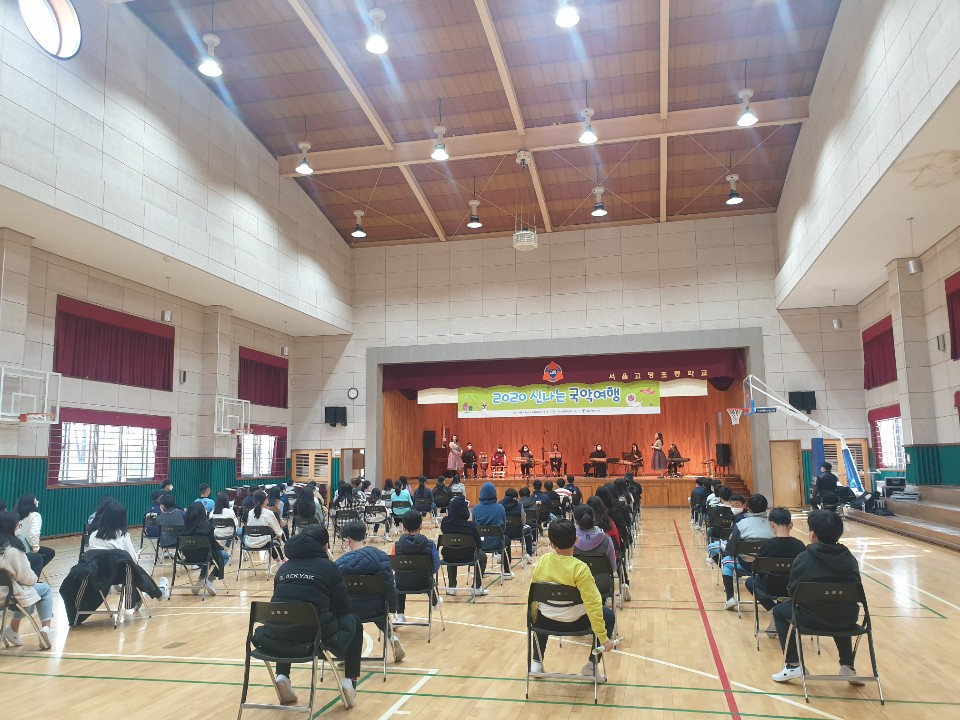 [2020신나는국악여행]시루 - 고명초등학교(1105)_1.jpg