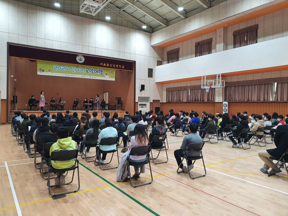 [2020신나는국악여행]시루 - 탑산초등학교(1111)_1.jpg