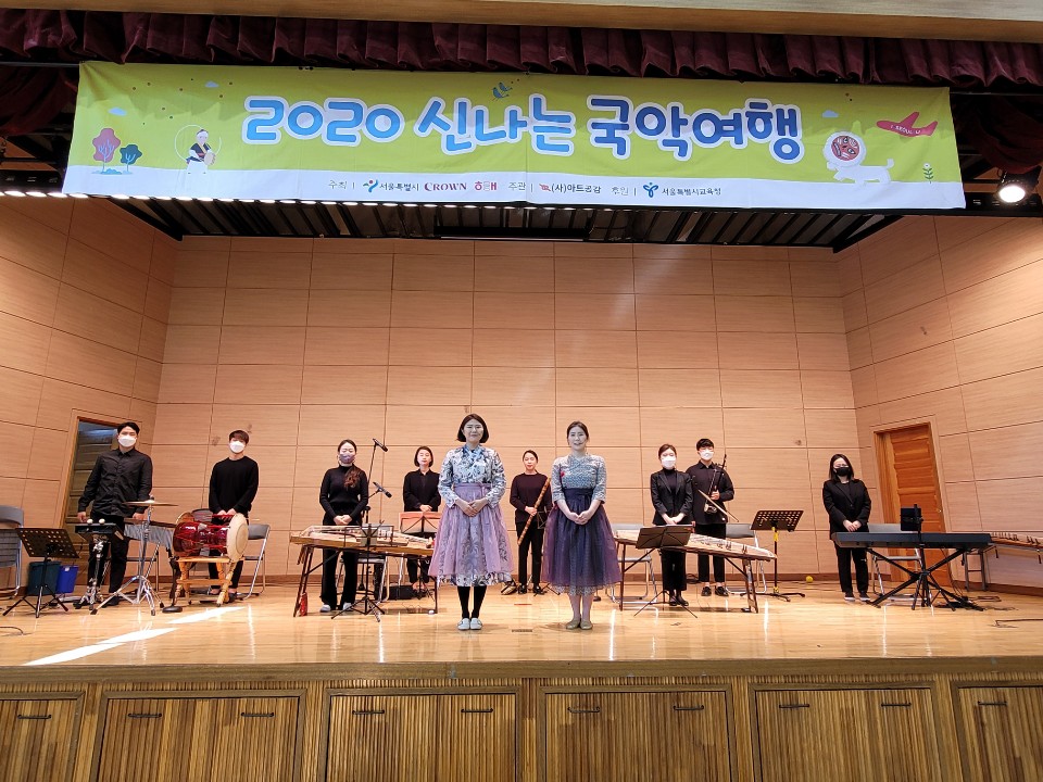 [2020신나는국악여행]시루 - 연천초등학교(1110)_2.jpg