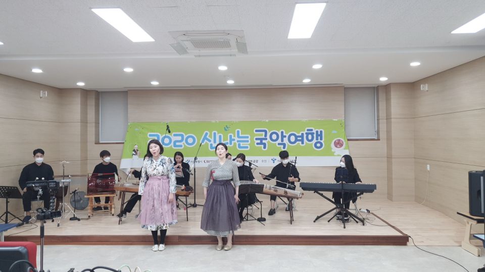 [2020신나는국악여행]시루 - 고일초등학교(1120)_1.jpg