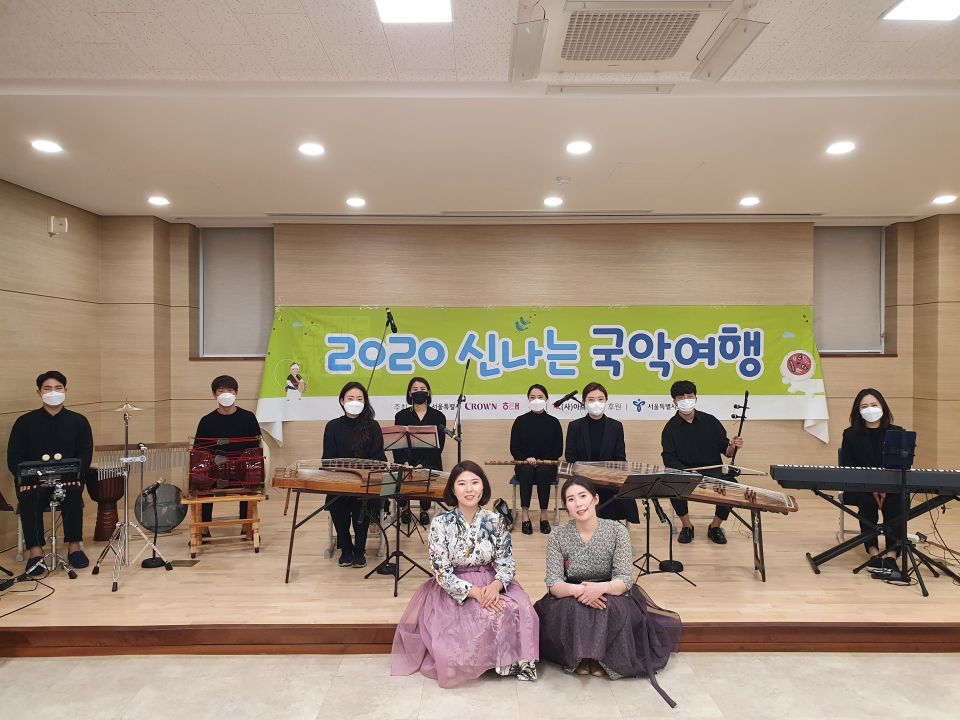 [2020신나는국악여행]시루 - 고일초등학교(1120)_2.jpg