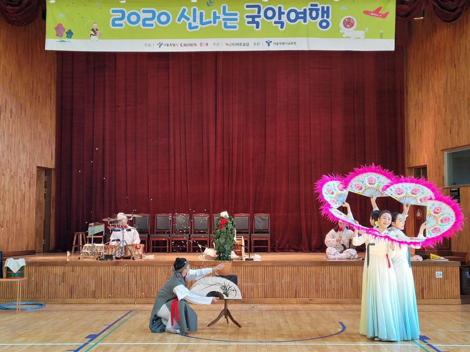 [2020신나는국악여행]느닷컴퍼니 - 미아초등학교(1123)_1.jpg