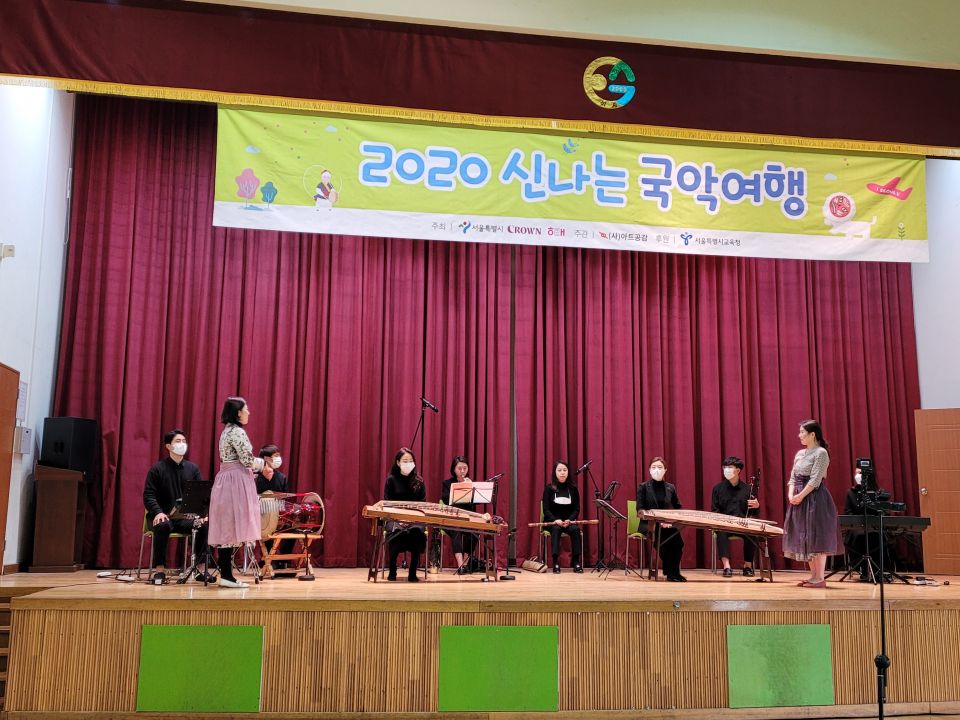 [2020신나는국악여행]시루 - 석계초등학교(1125)_1.jpg