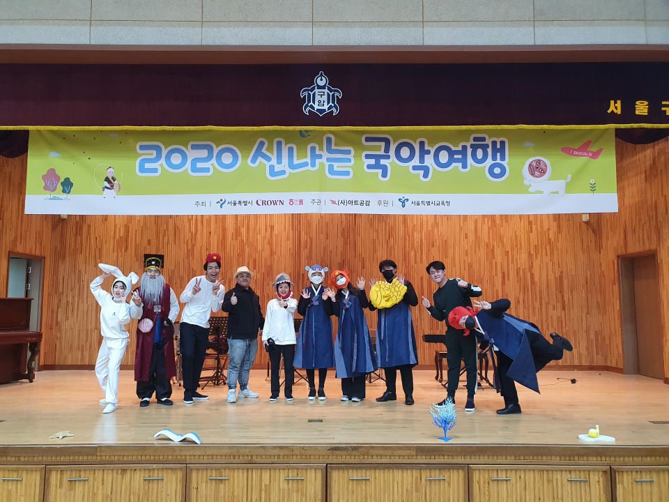 [2020신나는국악여행]낭만판소리 - 구암초등학교(1126)_2.jpg