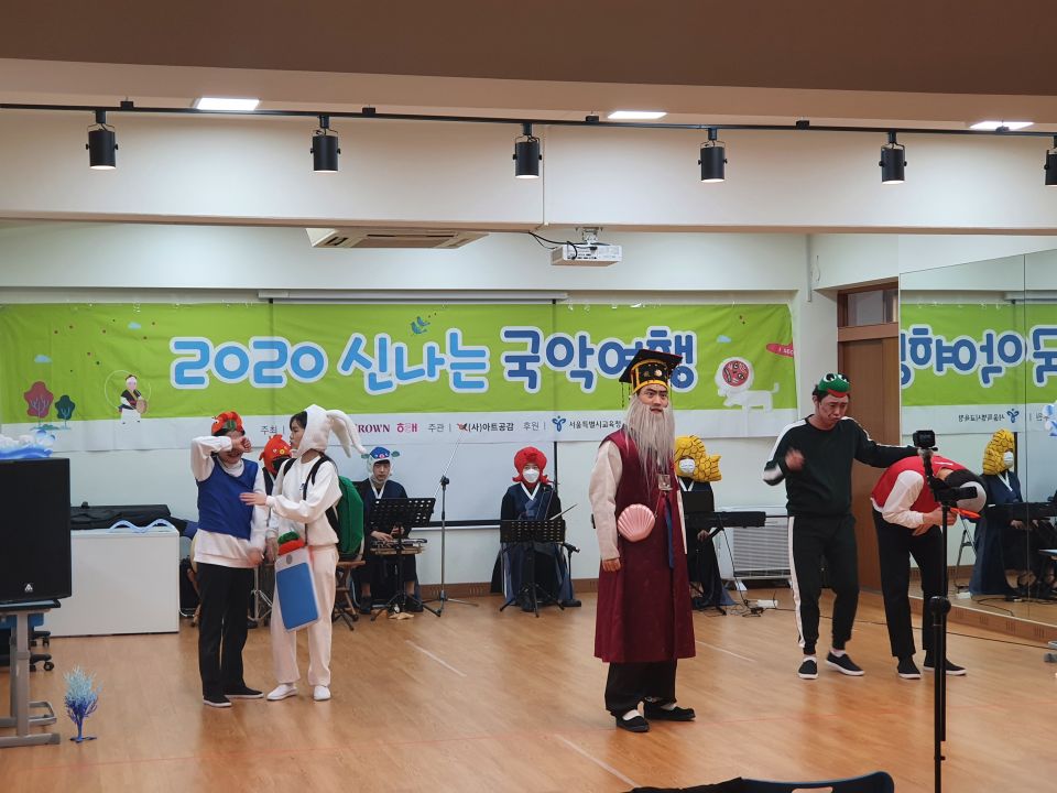 [2020신나는국악여행]낭만판소리 - 동명초등학교(1127)_1.jpg