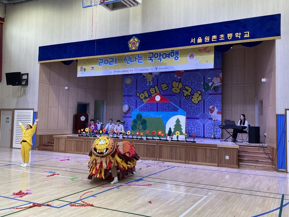 20210630(수) 원촌초등학교_창작집단 깍두기 (1).jpg