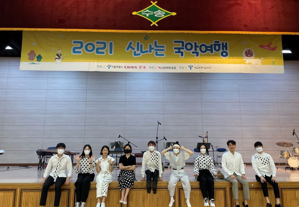 20210705(월) 수송초등학교_거꾸로프로젝트 (2).jpg