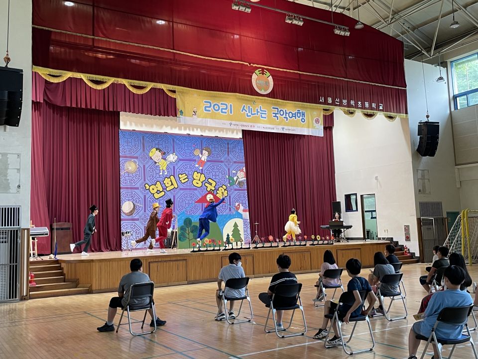 20210708(목) 신방학초등학교_창작집단 깍두기 (1).jpg