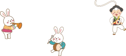신나는 국악여행 토끼